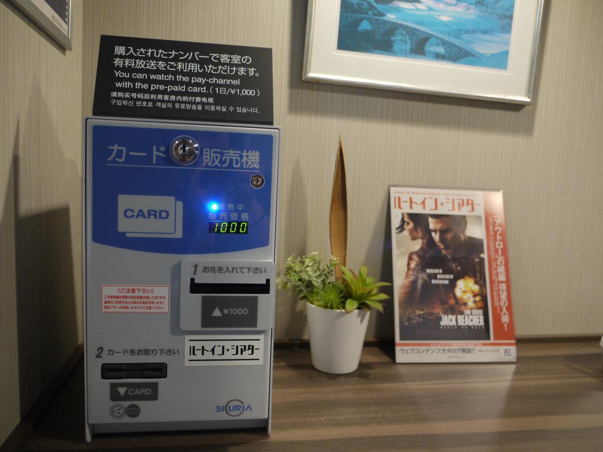 Hotel Route-Inn Osaka Takaishi -Hagoromo Ekimae- Extérieur photo